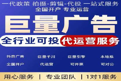 关键词竞价排名实战案例深度解析